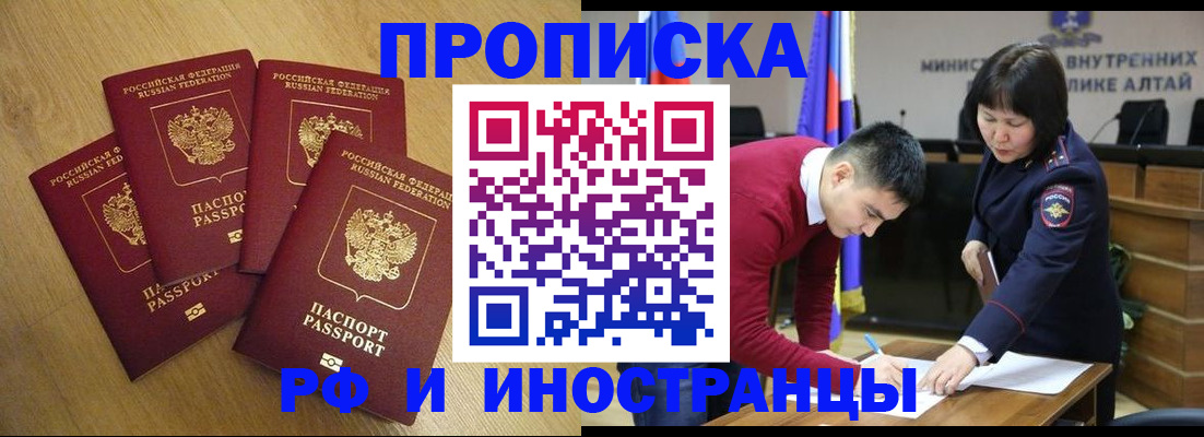 где прописаться в Мурино